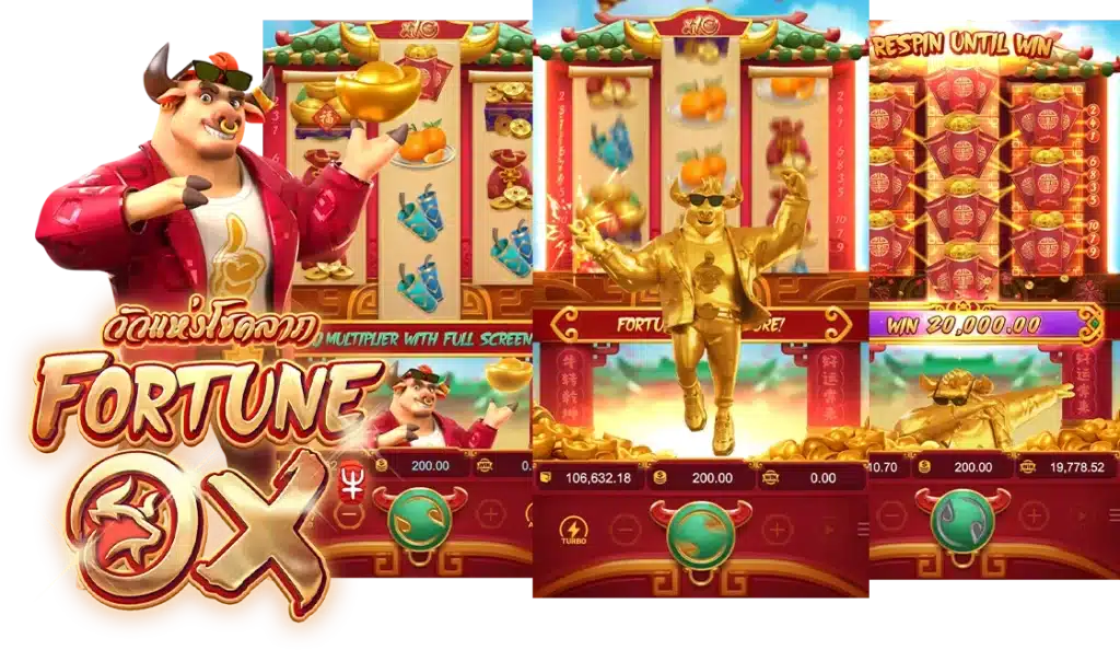 จุดเด่นของเกม 3 รีล เล่นง่าย แตกเร็ว