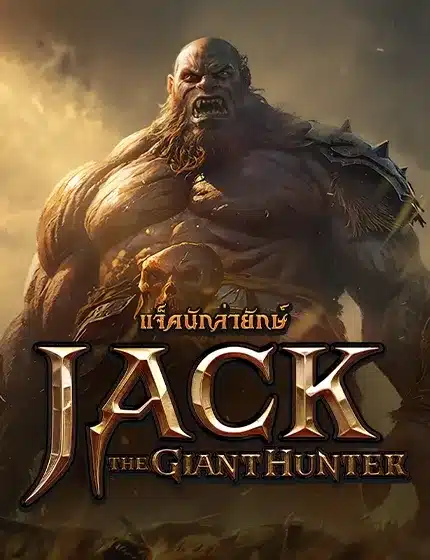 jack the giant hunter
