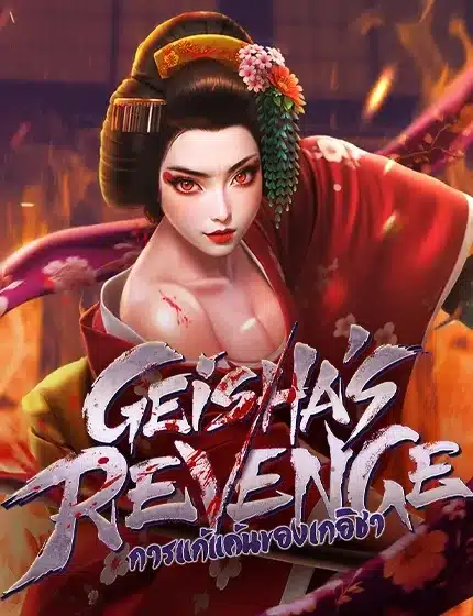 geisha's revenge
