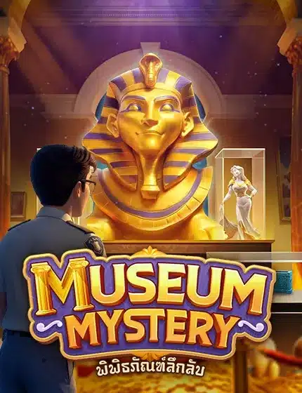 museum mystery