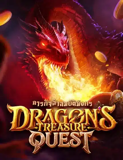 dragon's treasure quest