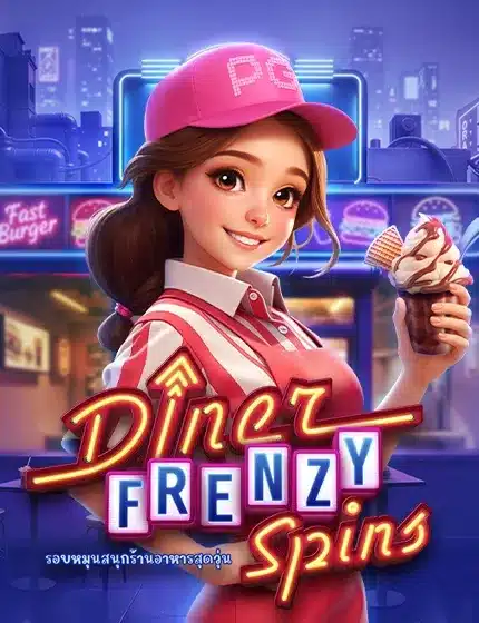 diner frenzy spins