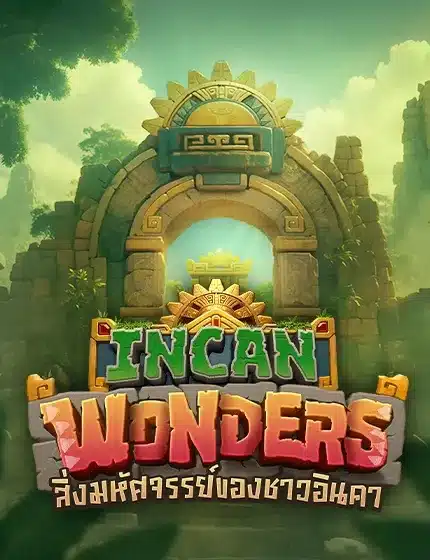 ทดลองเล่นสล็อต incan wonders