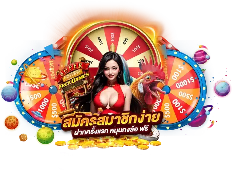 ULTRABET88 สมัครสมาชิกง่าย