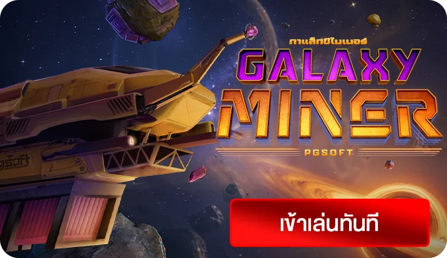 ULTRABET88 galaxy miner