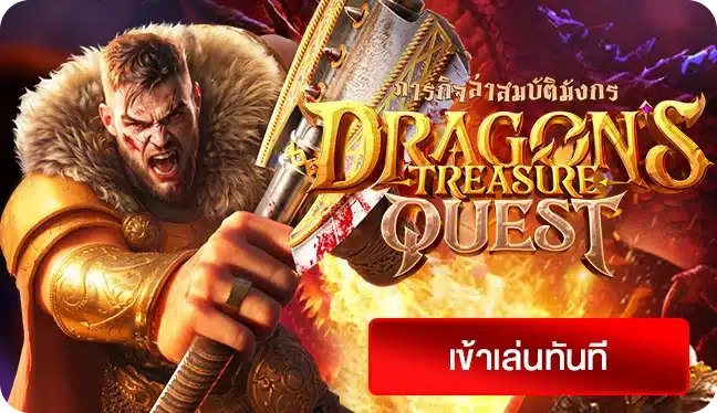 ULTRABET88 dragon's treasure quest